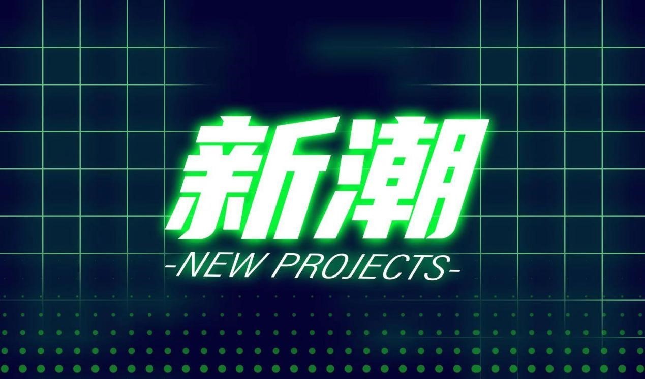 新币速递N0.31 | 介绍10个头像类NFT