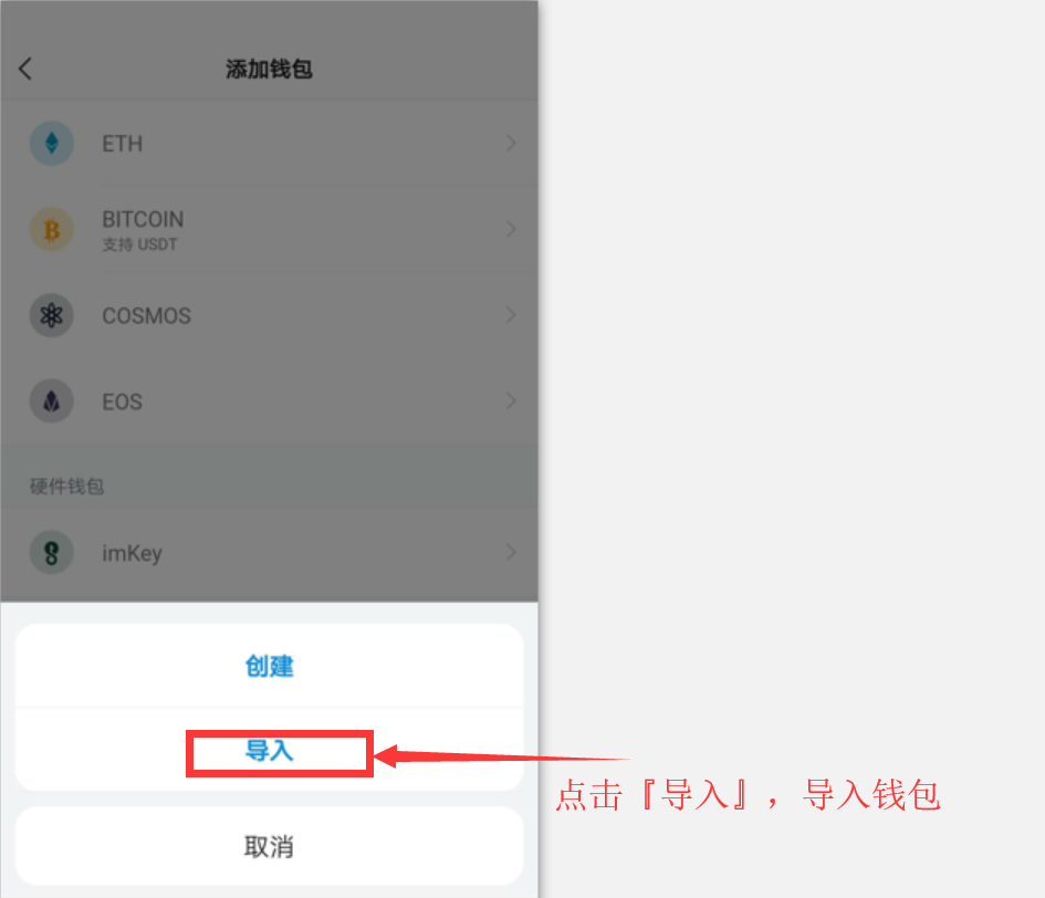 imtokem冷钱包教程_冷钱包原理_如何用imtoken制作冷钱包