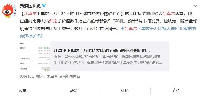 “减半”从矿业开始？